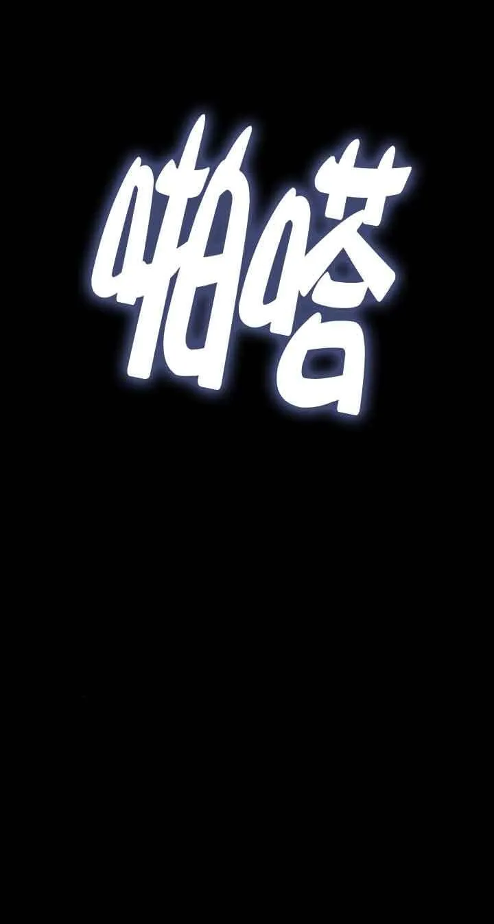 第103话 第45页