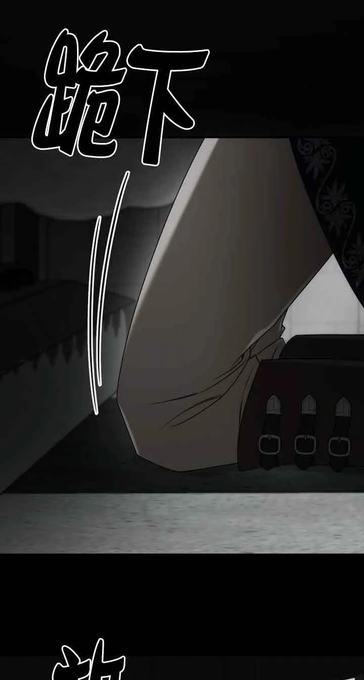 第103话 第54页