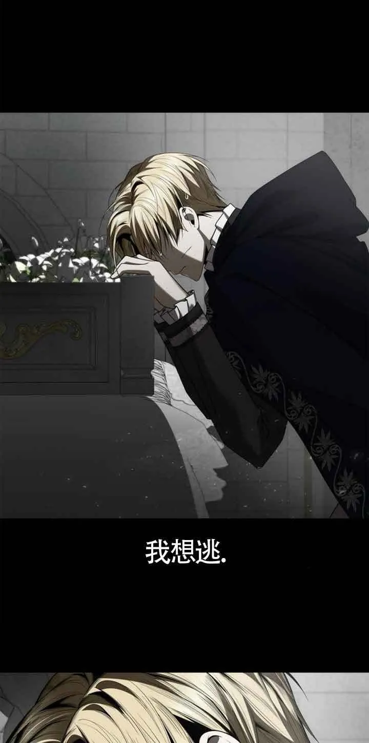 第103话 第61页
