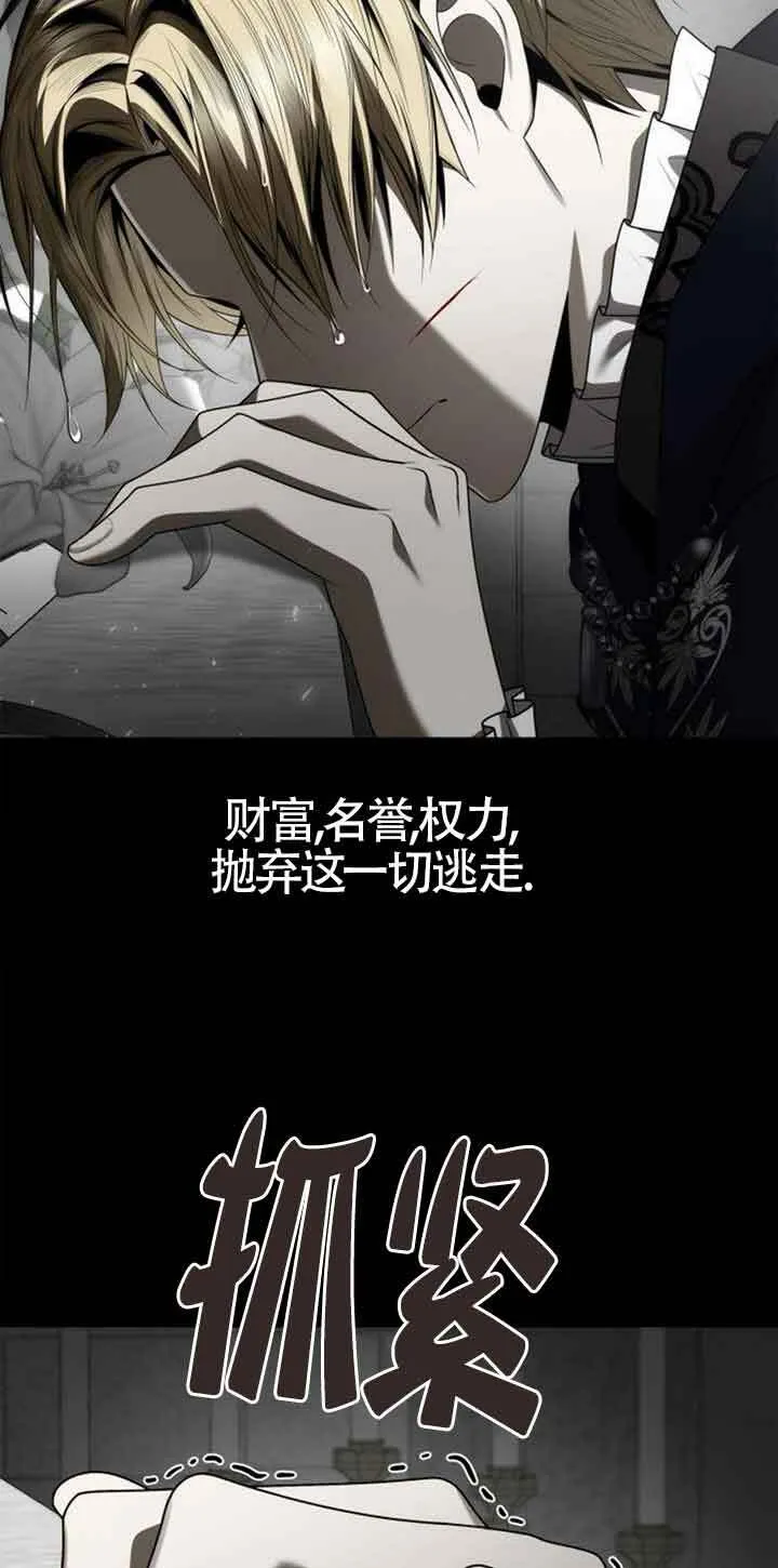 第103话 第62页