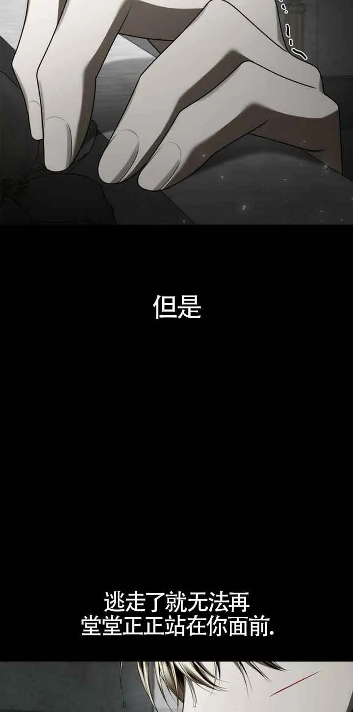 第103话 第63页