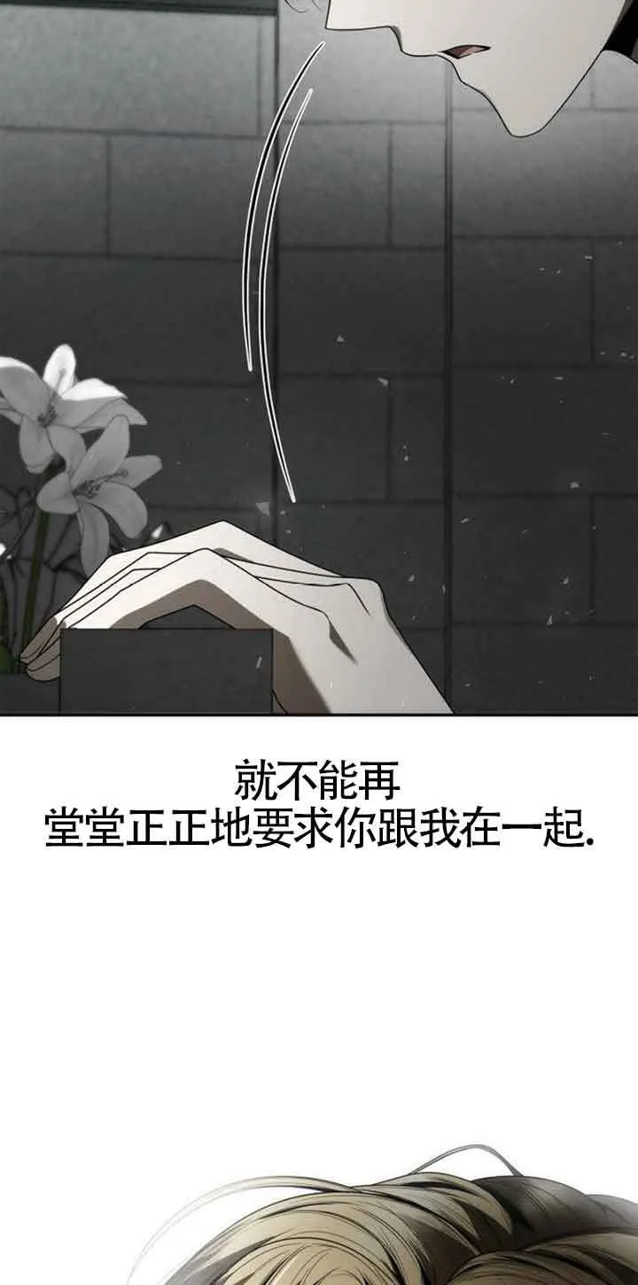 第103话 第64页