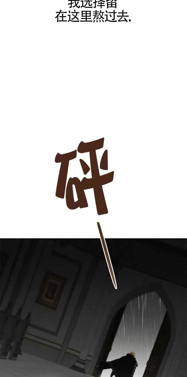 第103话 第66页