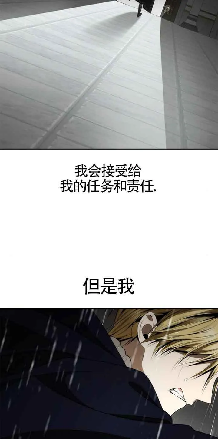 第103话 第67页