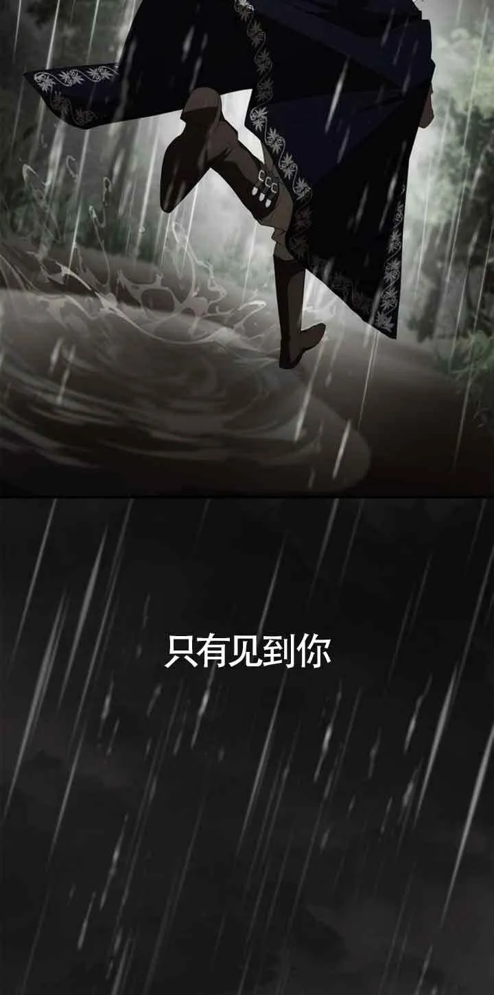 第103话 第69页