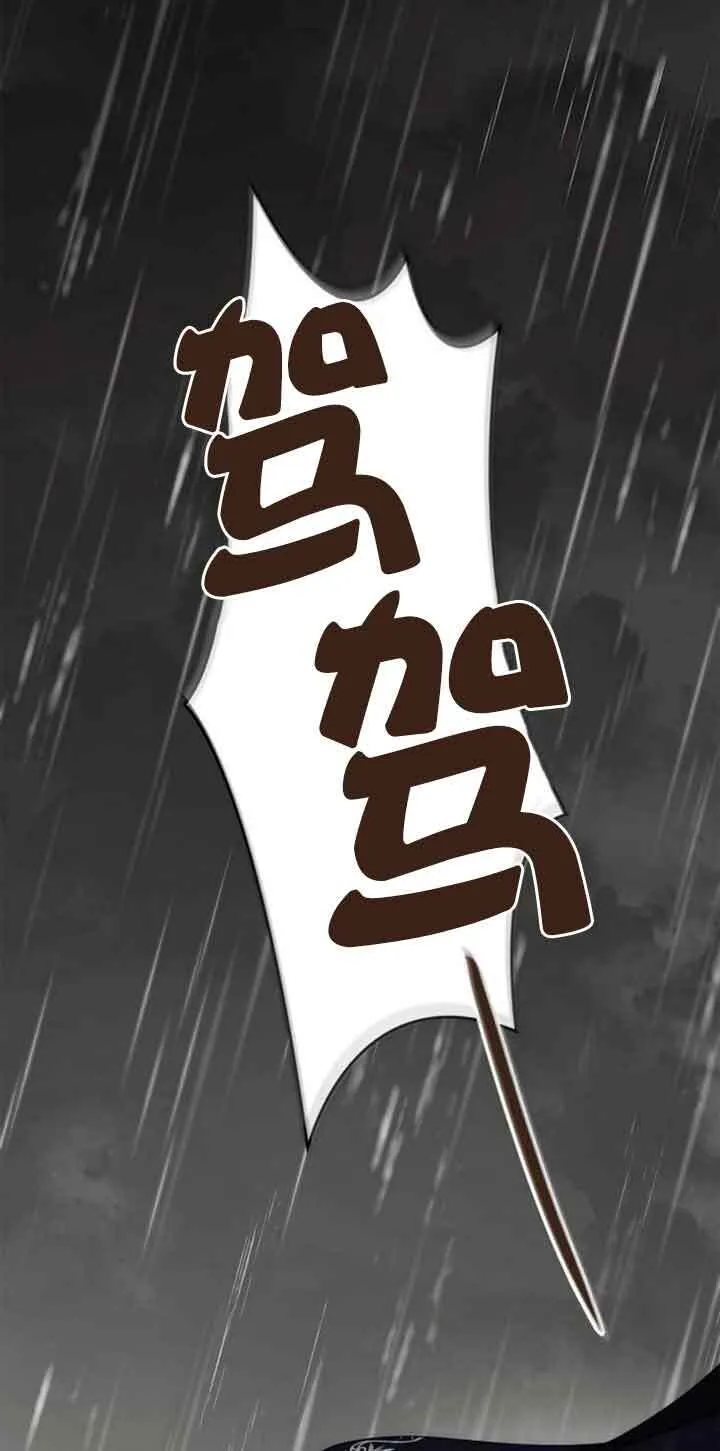第103话 第70页