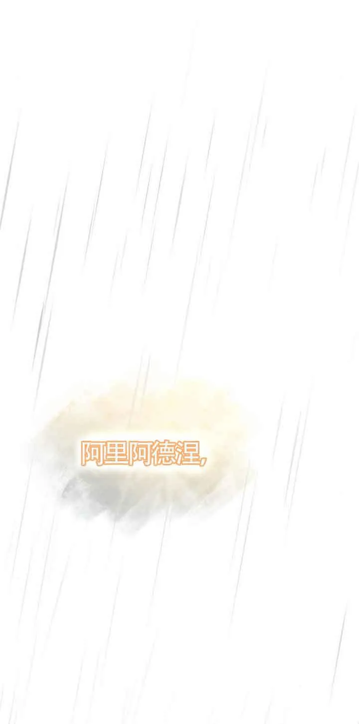 第103话 第74页