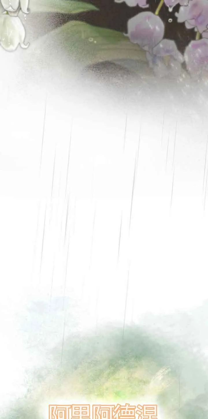 第103话 第77页