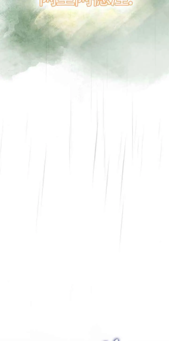 第103话 第78页