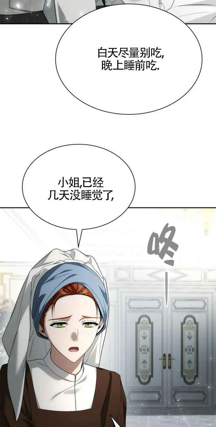第103话 第83页