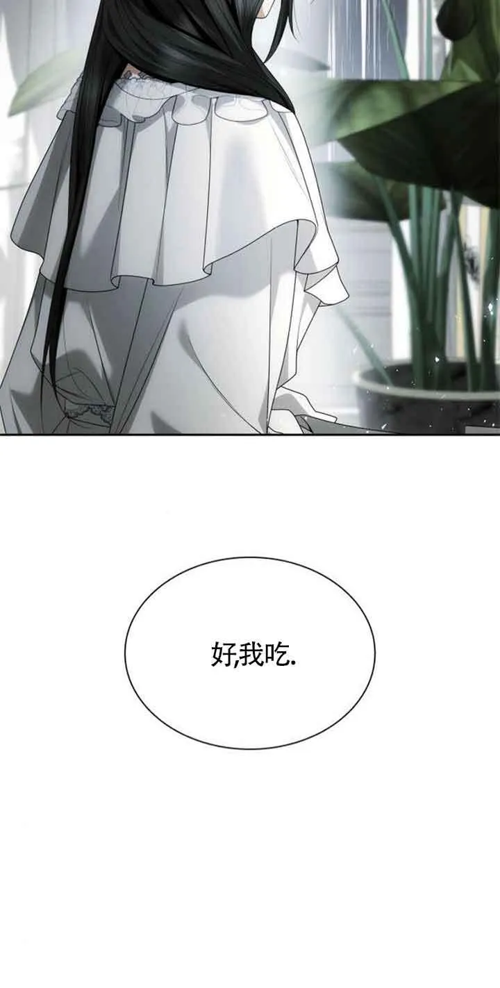 第103话 第85页