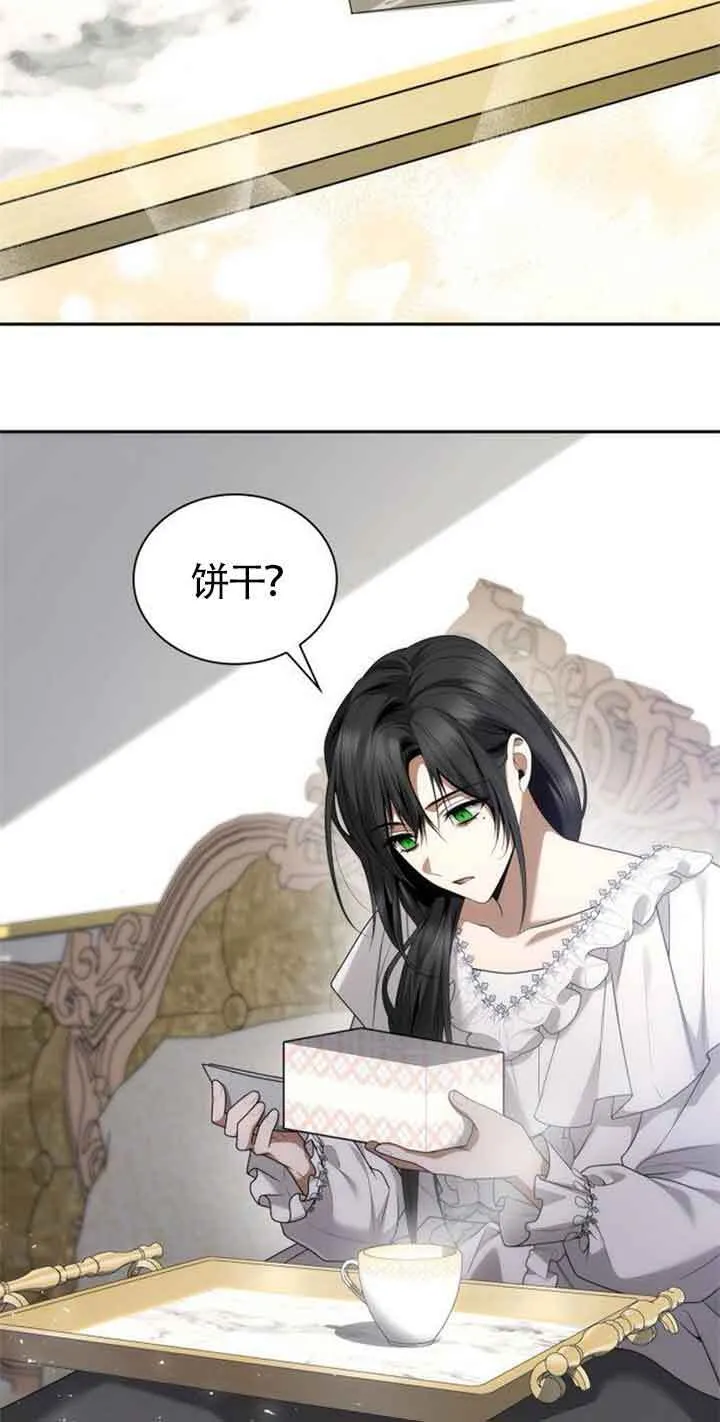 第103话 第87页
