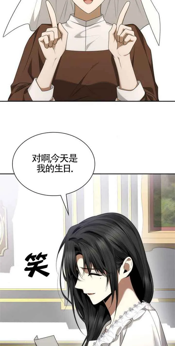 第103话 第89页