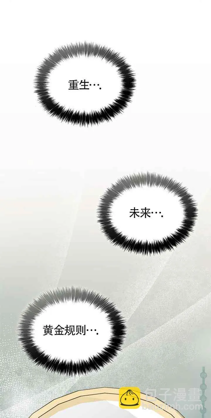 第103话 第91页