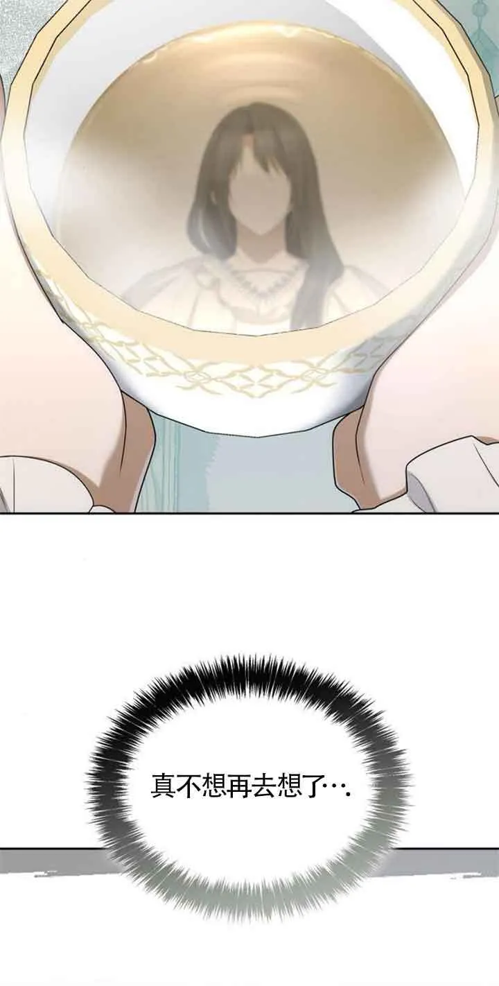 第103话 第92页