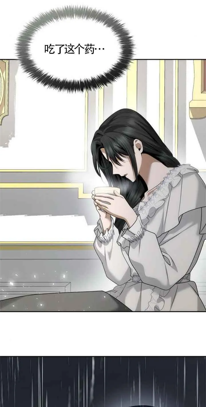 第103话 第94页