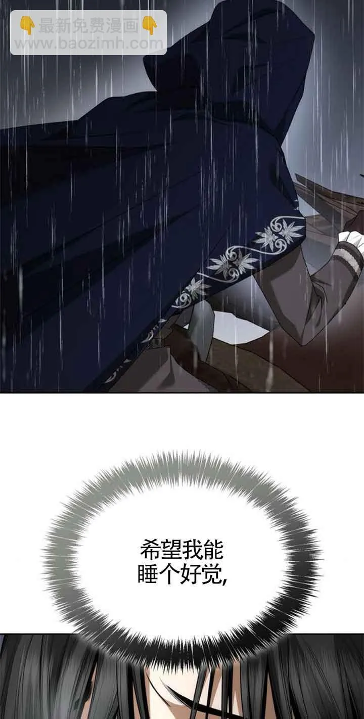 第103话 第95页