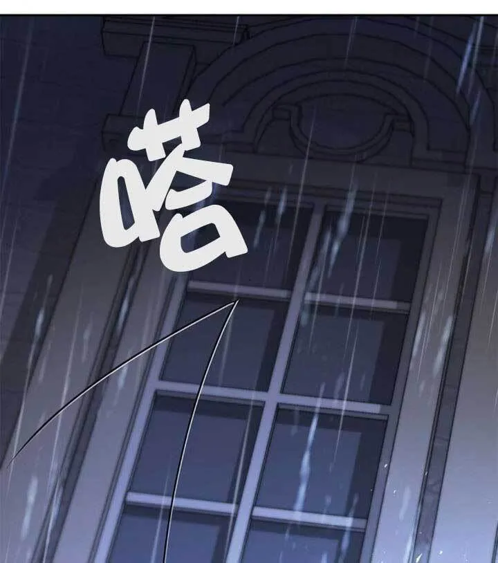 第104话 第1页