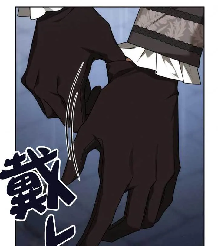 第104话 第7页