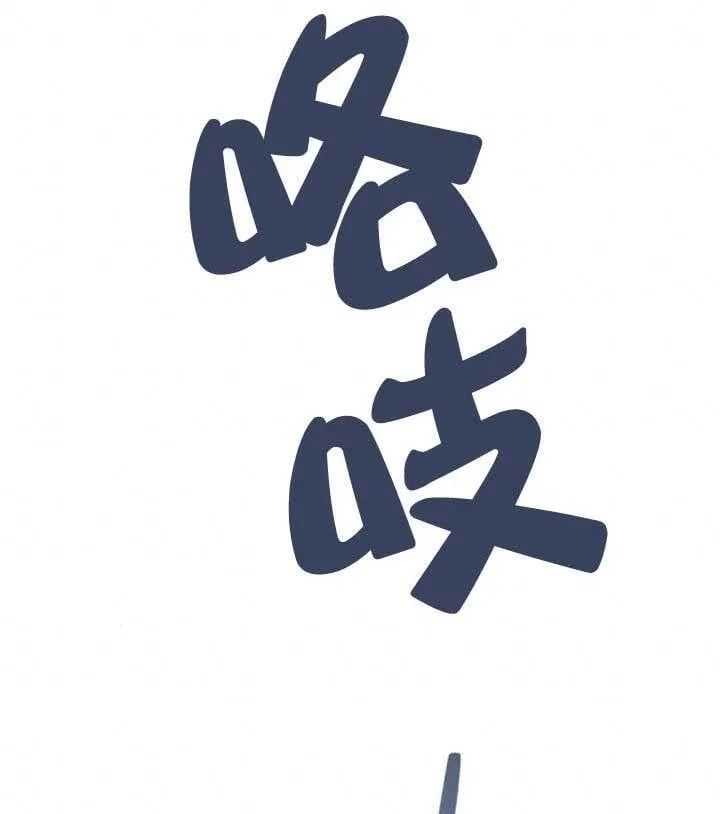 第104话 第13页