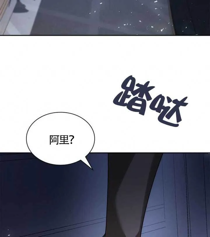 第104话 第16页