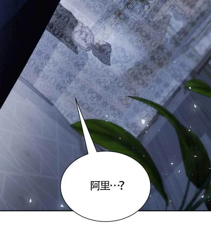 第104话 第20页