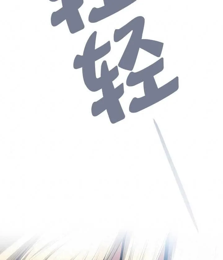 第104话 第24页
