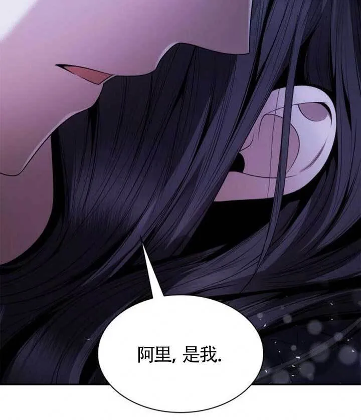 第104话 第37页