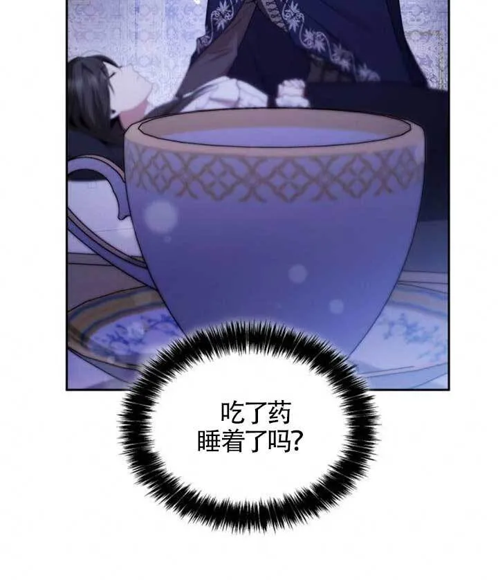 第104话 第40页