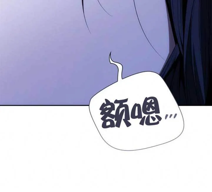 第104话 第47页