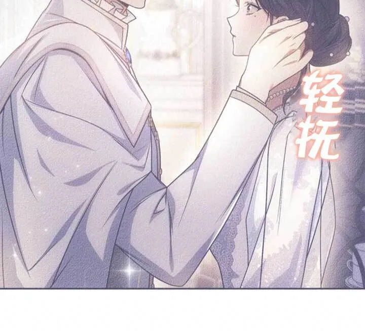 第104话 第53页