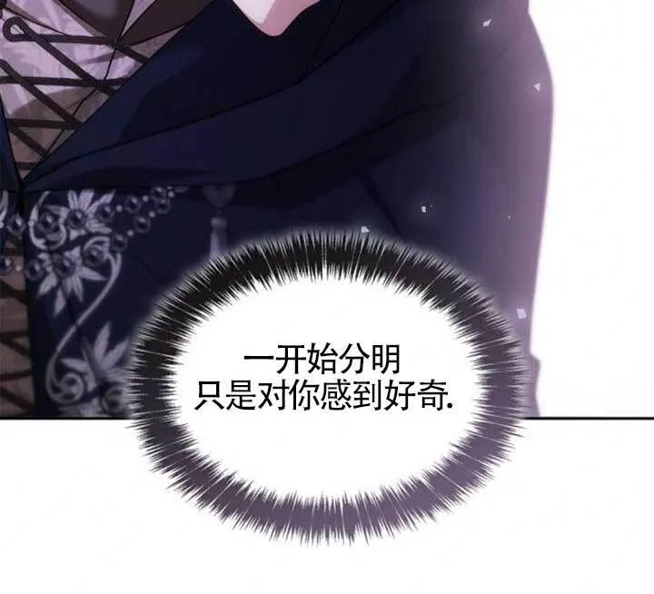 第104话 第60页