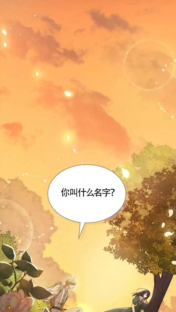 第104话 第63页