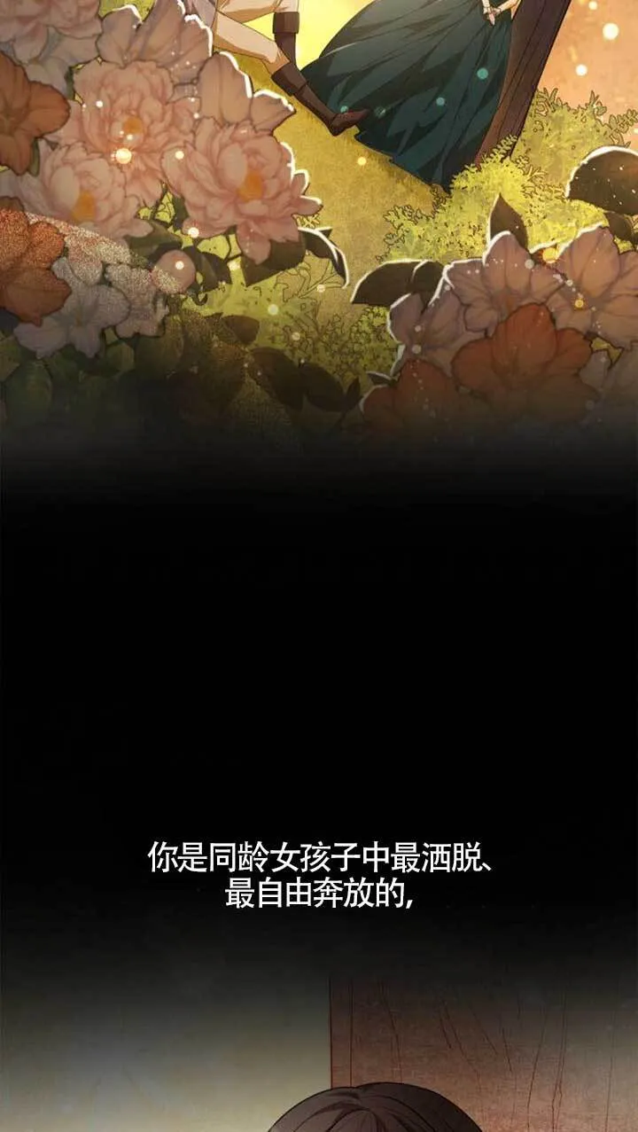 第104话 第64页