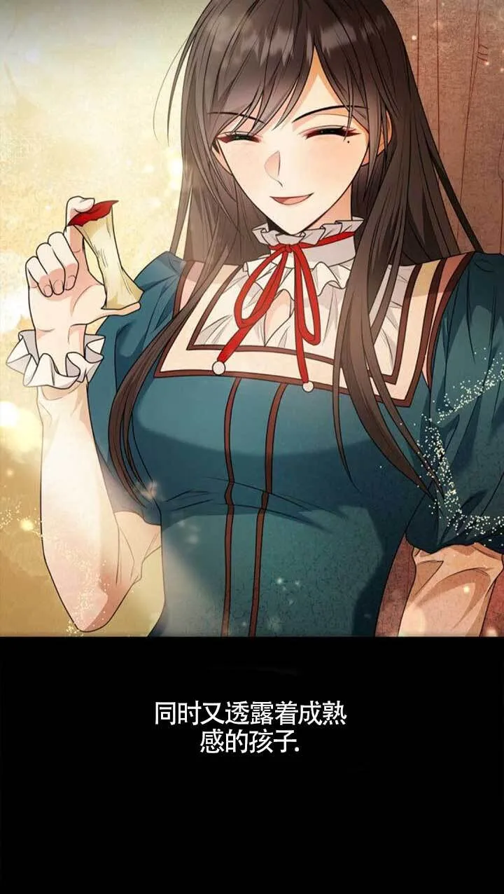 第104话 第65页