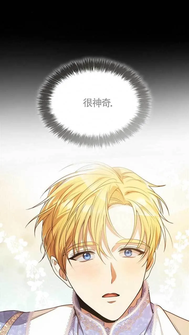 第104话 第66页