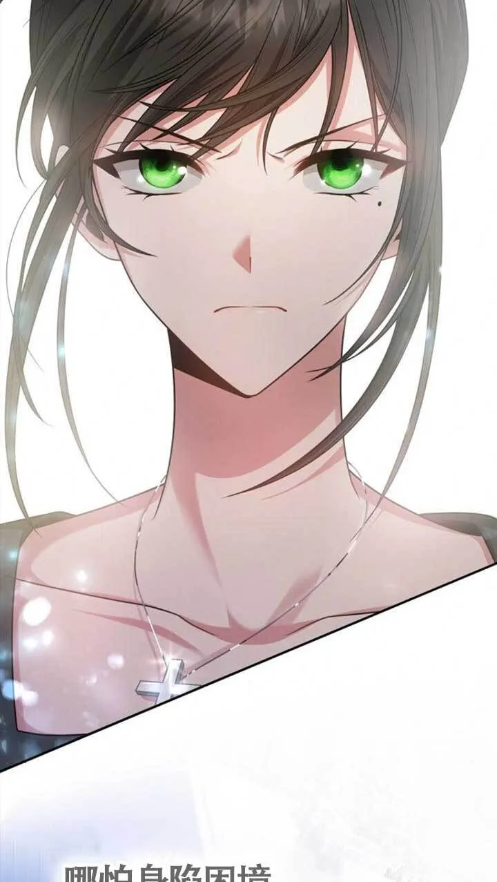 第104话 第69页