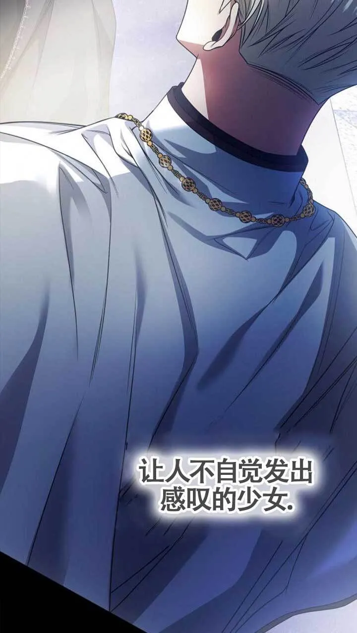 第104话 第71页