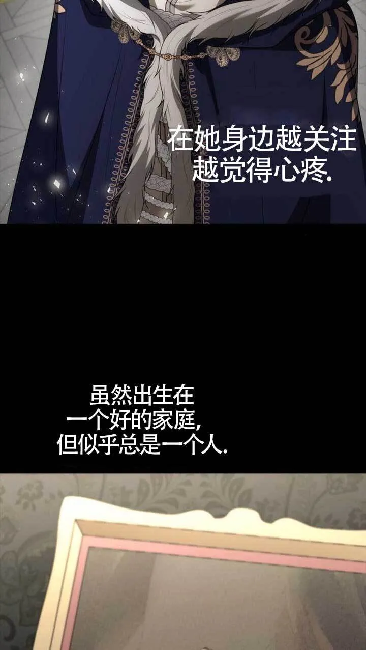 第104话 第75页