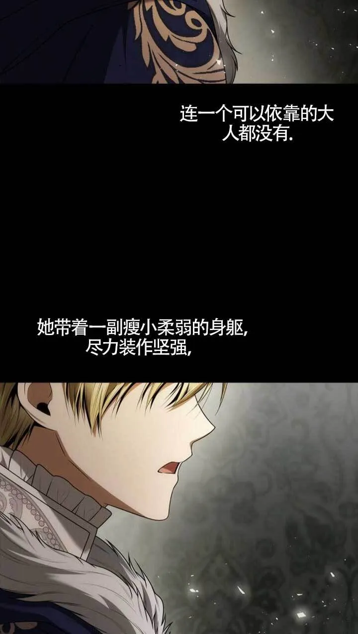 第104话 第77页