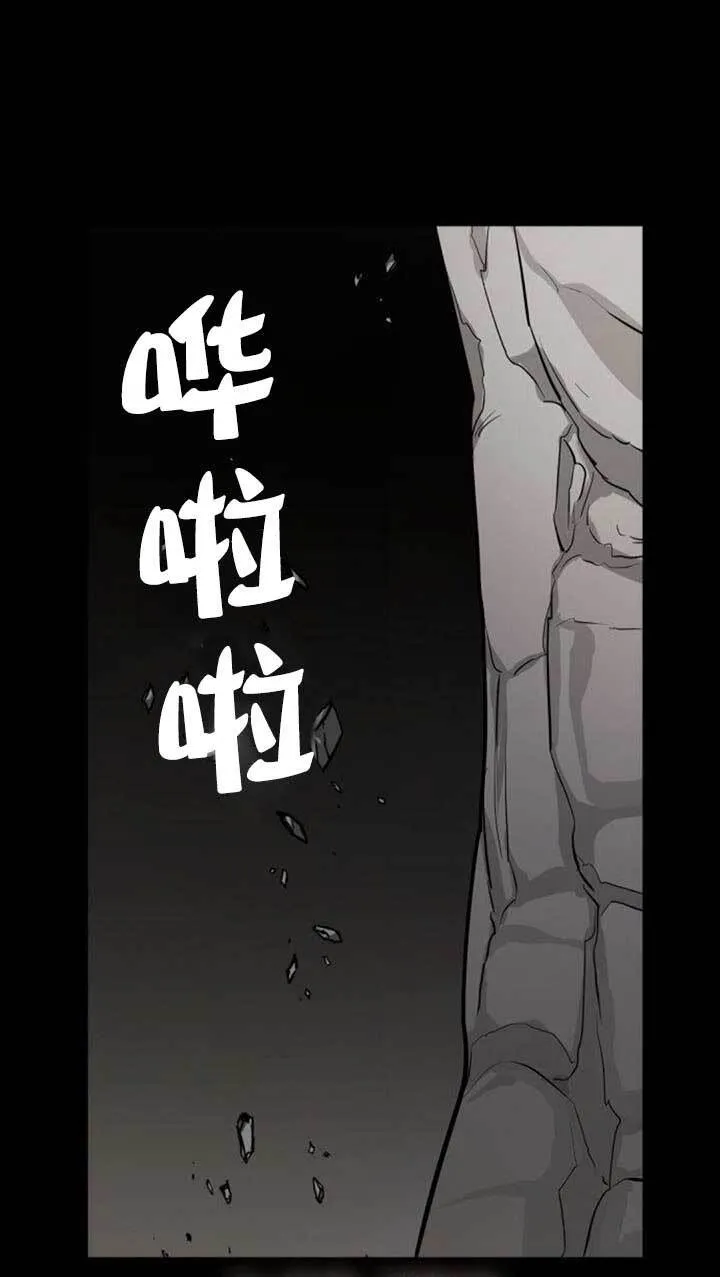 第104话 第80页