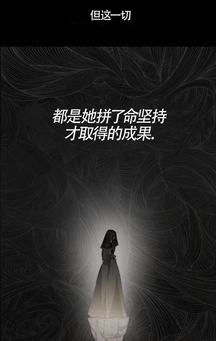 第104话 第81页