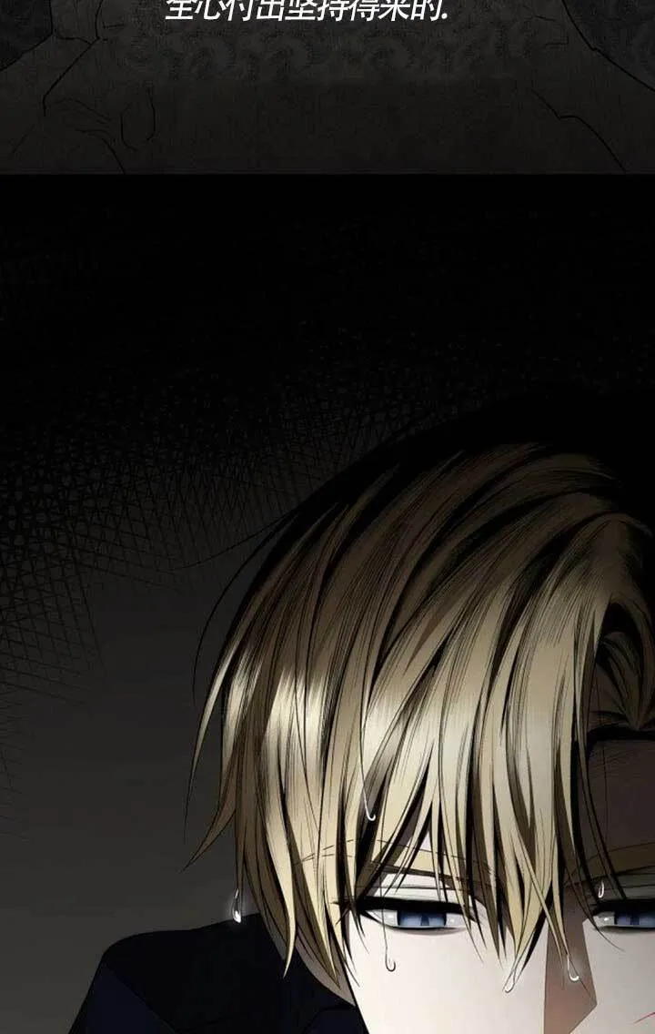第104话 第83页