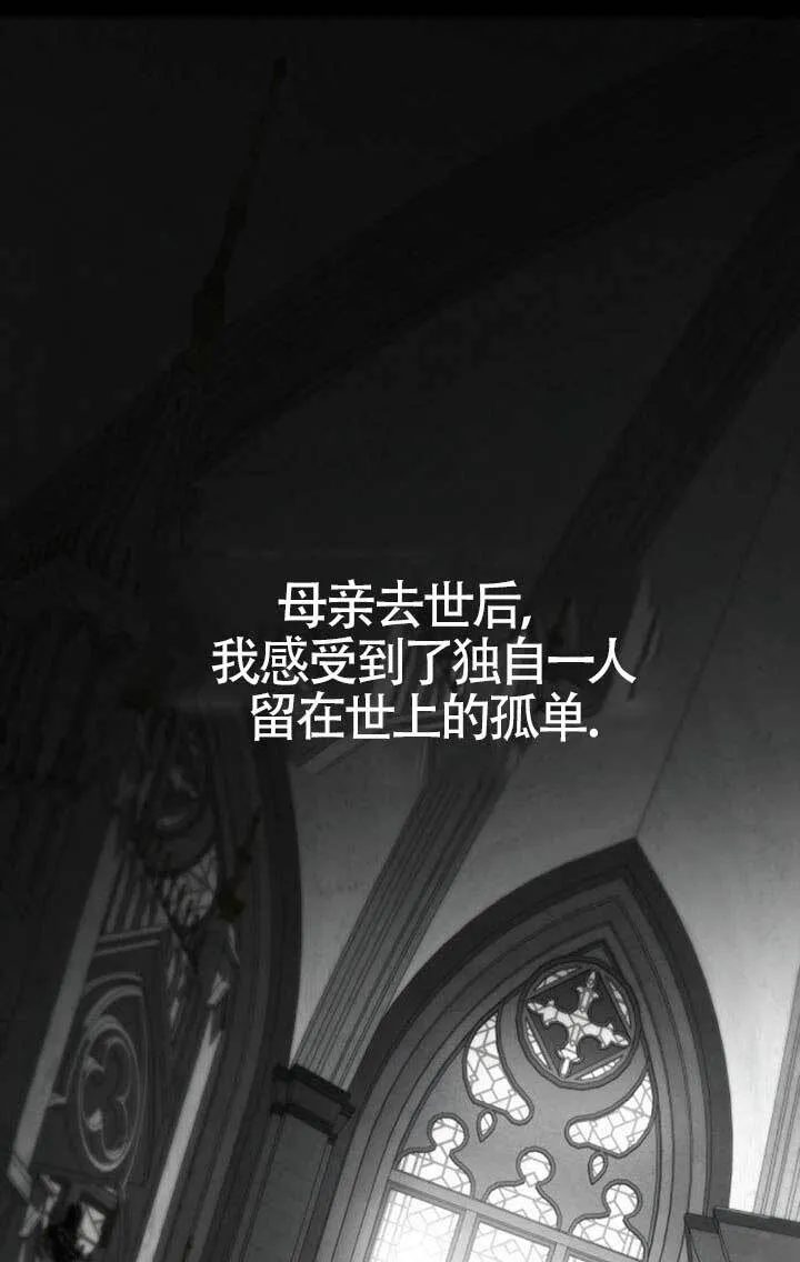 第104话 第85页
