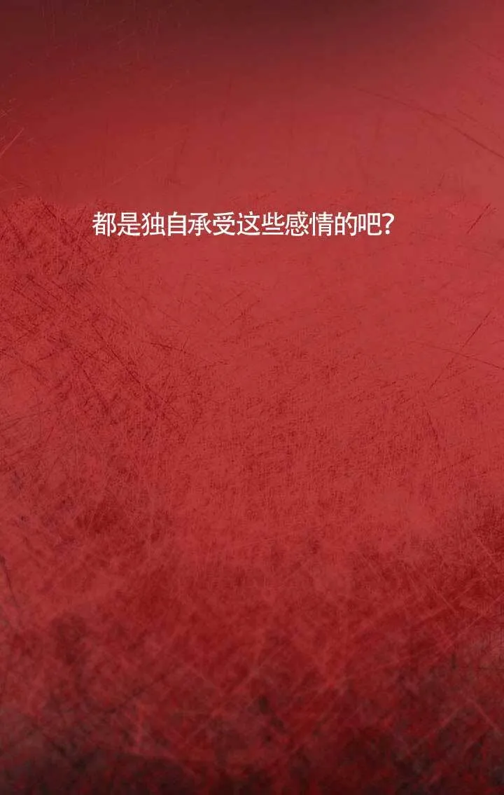 第104话 第91页