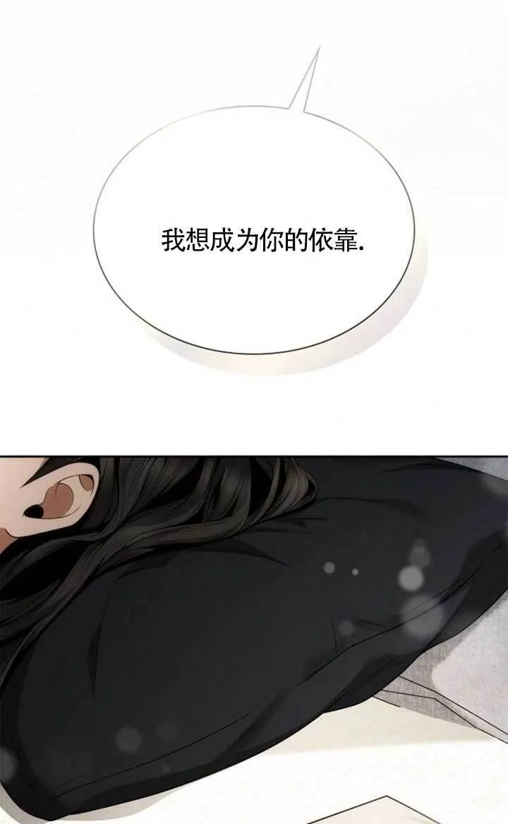 第104话 第107页