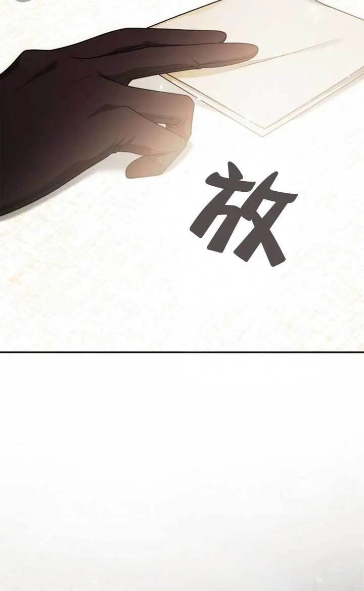 第104话 第108页
