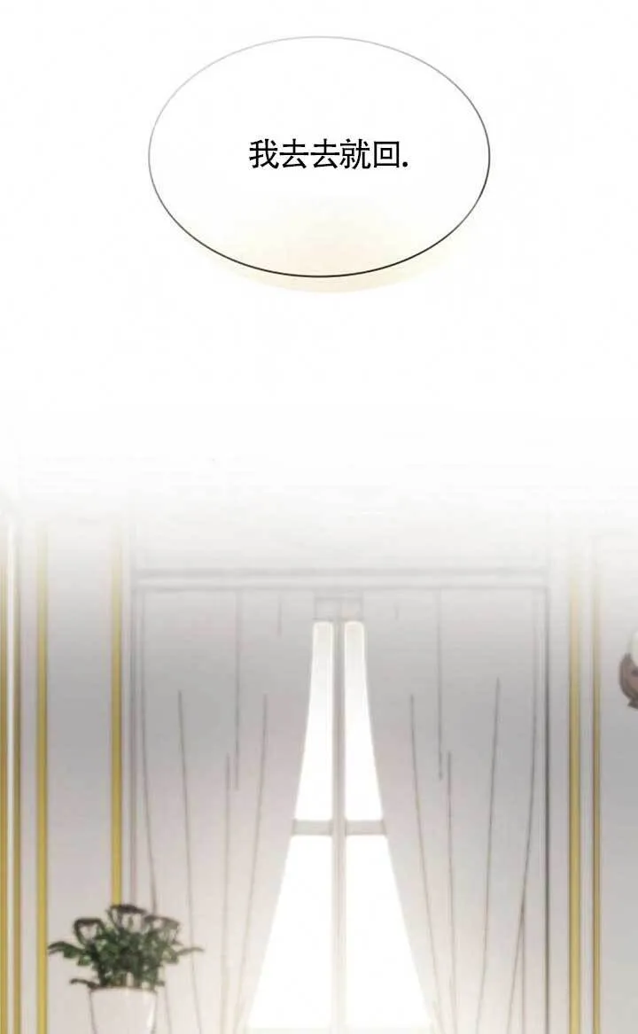 第104话 第111页