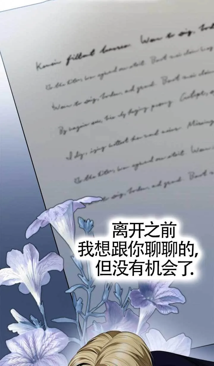第104话 第121页