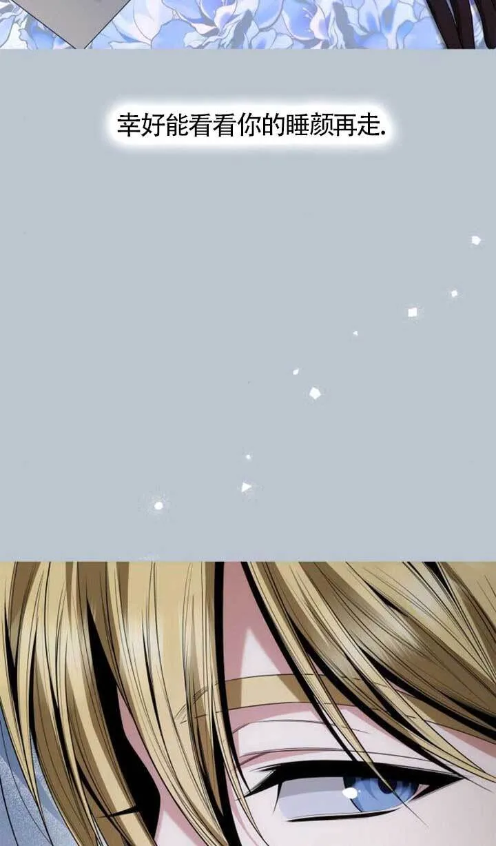 第104话 第123页